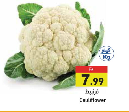 Cauliflower available at أسواق رامز in الإمارات العربية المتحدة , الامارات - أبو ظبي