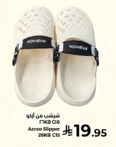 available at كبايان هايبرماركت in مملكة العربية السعودية, السعودية, سعودية - جدة
