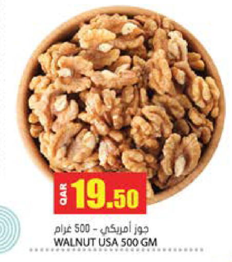 available at جراند هايبرماركت in قطر - الوكرة