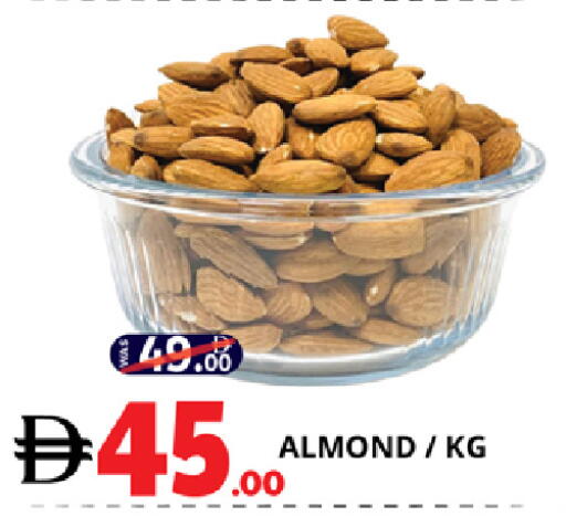 available at اكسبرس المدينة هايبرماركت in الإمارات العربية المتحدة , الامارات - أبو ظبي