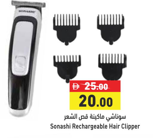 available at Aswaq Ramez in UAE - Sharjah / Ajman