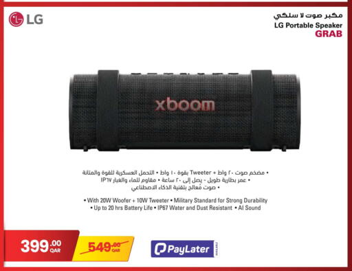 available at جمبو للإلكترونيات in قطر - الريان