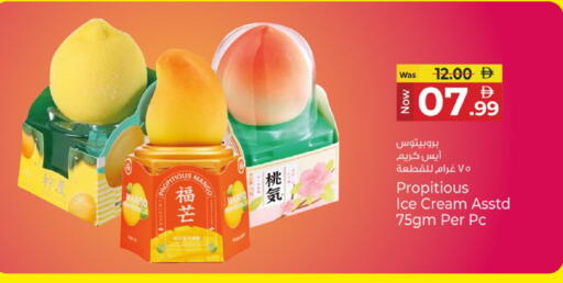 Mango available at Kenz Hypermarket in UAE - Sharjah / Ajman