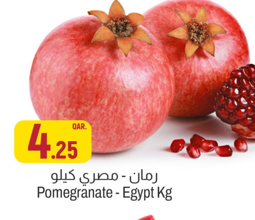 Pomegranate from Egypt available at أسواق الملكي فرش in قطر - الضعاين