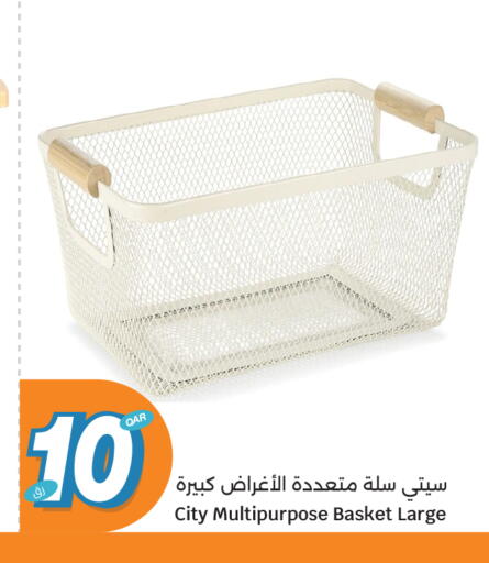 available at سيتي هايبرماركت in قطر - الدوحة