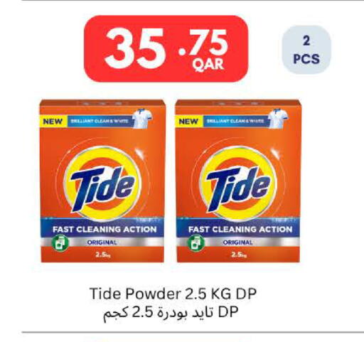 available at كارفور in قطر - الوكرة