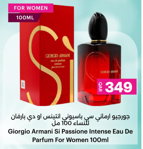 available at أنصار جاليري in قطر - الشحانية