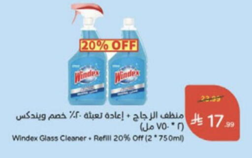 available at Hyper Panda in KSA, Saudi Arabia, Saudi - Medina