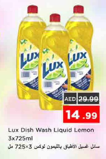Lemon available at نستو هايبرماركت in الإمارات العربية المتحدة , الامارات - الشارقة / عجمان