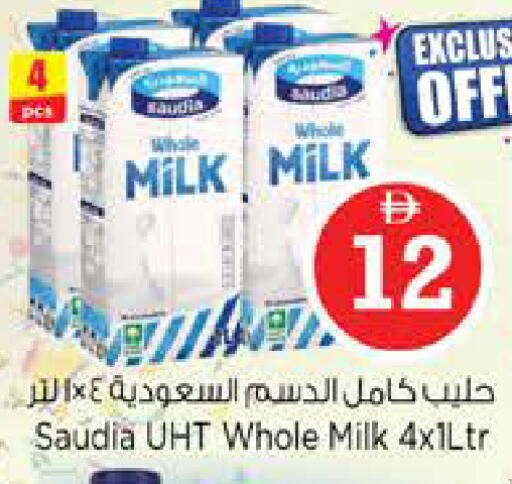 available at Nesto Hypermarket in UAE - Abu Dhabi
