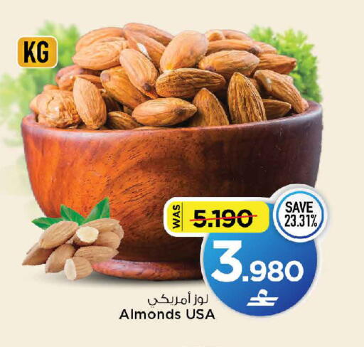available at MARK & SAVE in Oman - Muscat