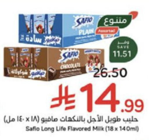 available at Hyper Panda in KSA, Saudi Arabia, Saudi - Medina
