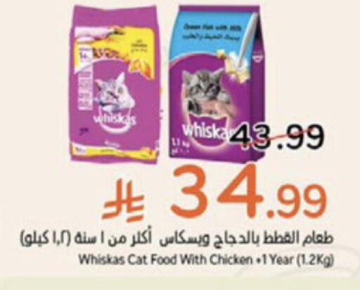 available at هايبر بنده in مملكة العربية السعودية, السعودية, سعودية - الخبر‎