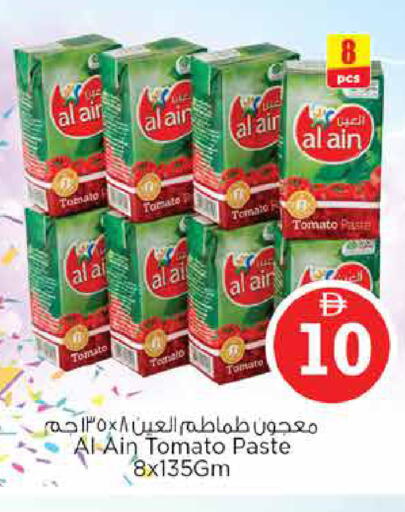 Tomato available at Nesto Hypermarket in UAE - Dubai