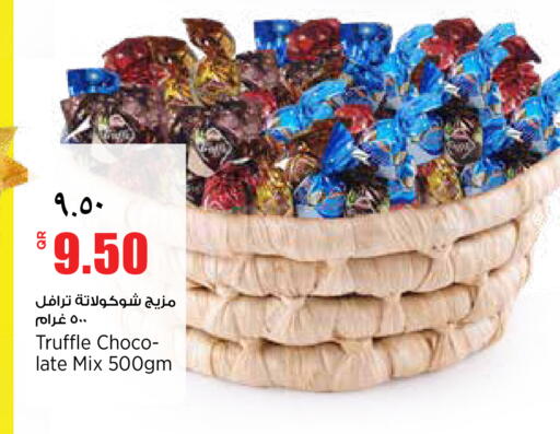 available at Retail Mart in Qatar - Al Khor