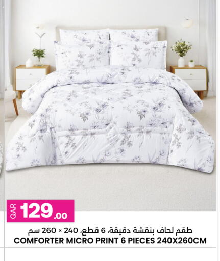 available at أنصار جاليري in قطر - الشحانية