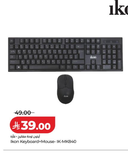 available at LULU Hypermarket in KSA, Saudi Arabia, Saudi - Al Hasa