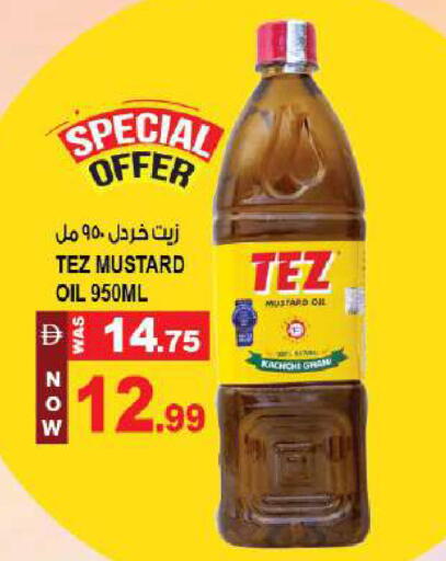 available at Hashim Hypermarket in UAE - Sharjah / Ajman