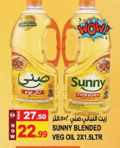 available at Hashim Hypermarket in UAE - Sharjah / Ajman