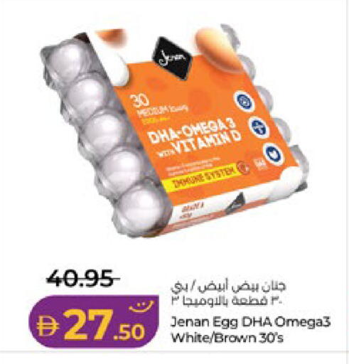 available at Lulu Hypermarket in UAE - Abu Dhabi