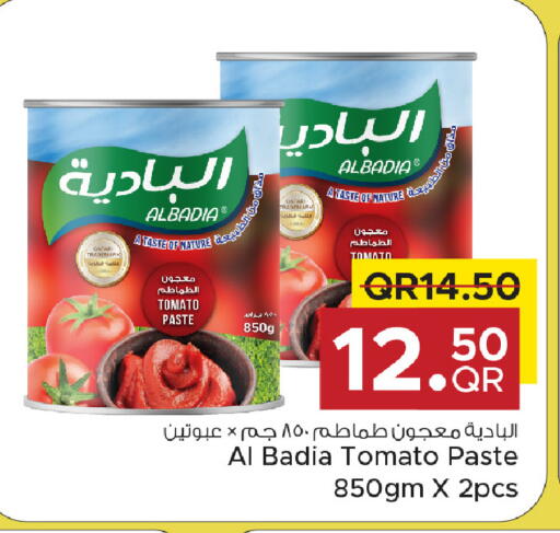 Tomato available at Family Food Centre in Qatar - Umm Salal