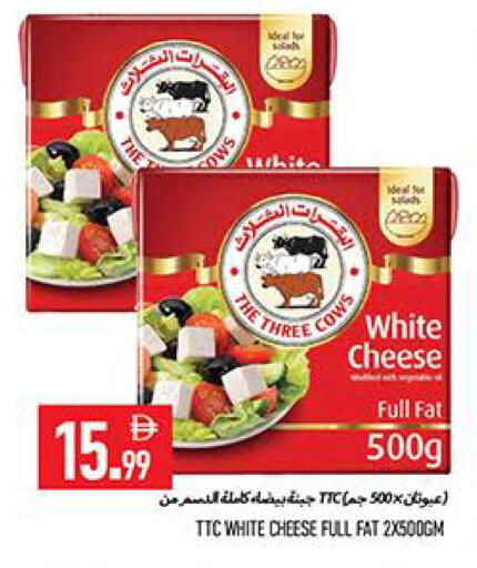 available at  روابي ماركت عجمان in الإمارات العربية المتحدة , الامارات - الشارقة / عجمان