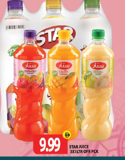 available at Gulf Hypermarket LLC in UAE - Ras al Khaimah