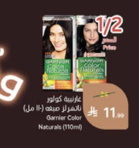 available at Hyper Panda in KSA, Saudi Arabia, Saudi - Medina