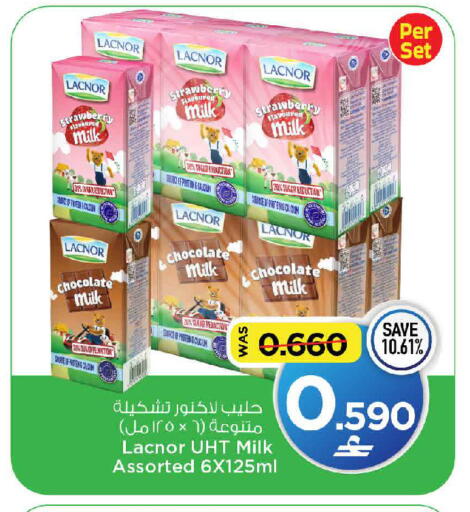 Strawberry available at MARK & SAVE in Oman - Muscat