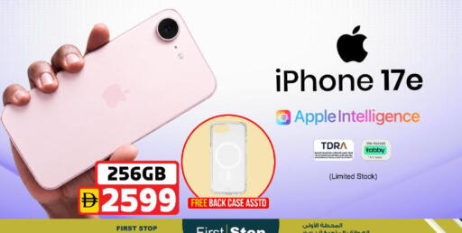 Apple available at SAFARI HYPERMARKET  in UAE - Ras al Khaimah