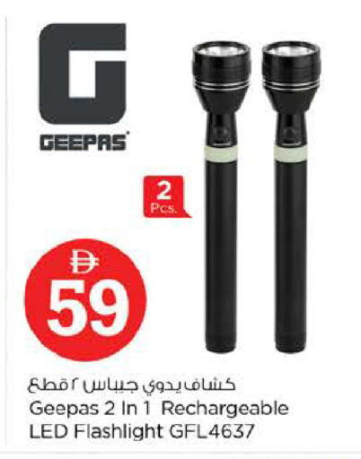 available at نستو هايبرماركت in الإمارات العربية المتحدة , الامارات - الشارقة / عجمان