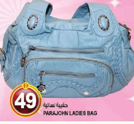 available at Hashim Hypermarket in UAE - Sharjah / Ajman