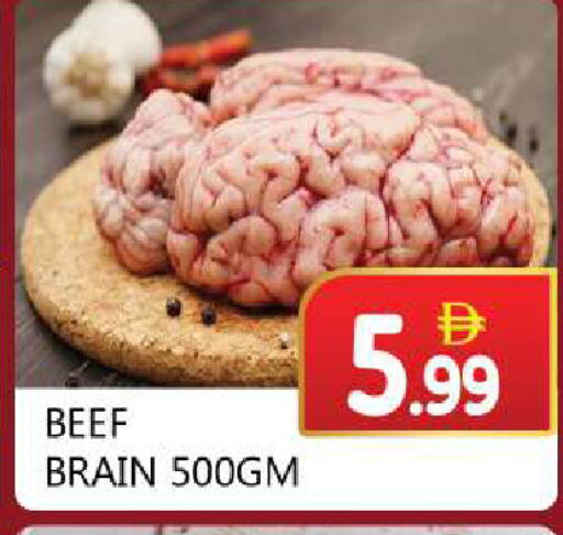 available at سوق المبارك هايبرماركت in الإمارات العربية المتحدة , الامارات - الشارقة / عجمان