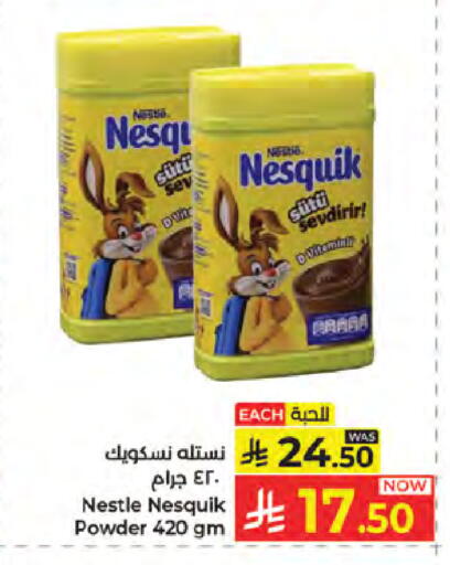 available at كبايان هايبرماركت in مملكة العربية السعودية, السعودية, سعودية - جدة