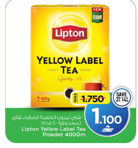 available at مارك & سايف in عُمان - مسقط‎