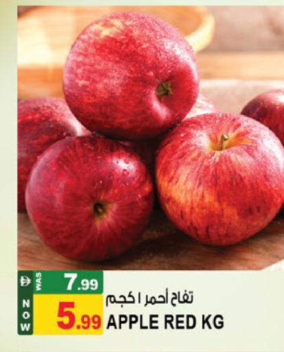 Apple available at Hashim Hypermarket in UAE - Sharjah / Ajman