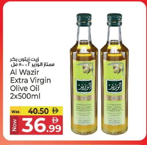 available at Kenz Hypermarket in UAE - Sharjah / Ajman