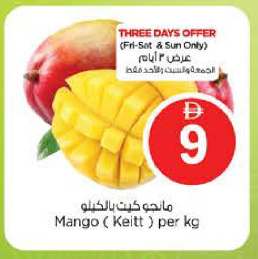 Mango available at نستو هايبرماركت in الإمارات العربية المتحدة , الامارات - الشارقة / عجمان