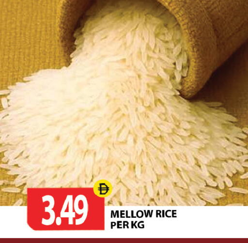 available at Gulf Hypermarket LLC in UAE - Ras al Khaimah
