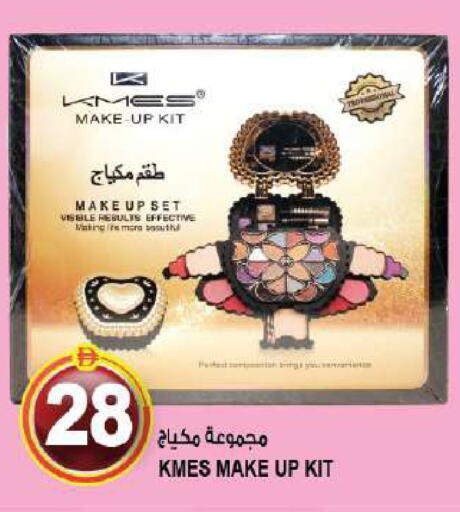available at Hashim Hypermarket in UAE - Sharjah / Ajman