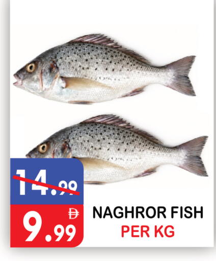 available at يونايتد هيبر ماركت in الإمارات العربية المتحدة , الامارات - دبي