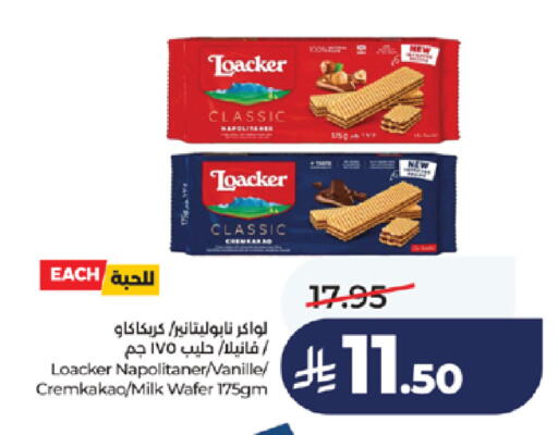 available at LULU Hypermarket in KSA, Saudi Arabia, Saudi - Khamis Mushait