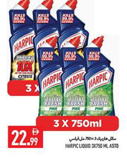 available at  روابي ماركت عجمان in الإمارات العربية المتحدة , الامارات - الشارقة / عجمان