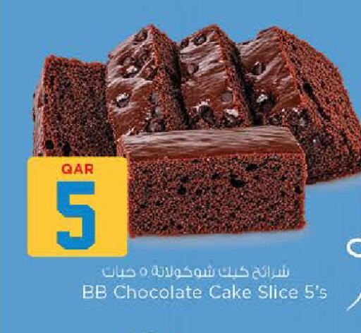 available at نـسـتـو in قطر - الوكرة