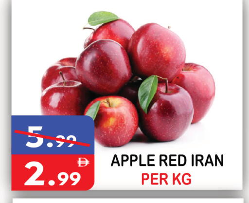Apple from Iran available at يونايتد هيبر ماركت in الإمارات العربية المتحدة , الامارات - دبي