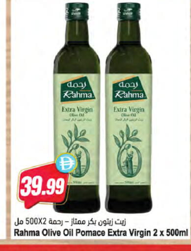 available at المايا سوبرماركت in الإمارات العربية المتحدة , الامارات - رَأْس ٱلْخَيْمَة