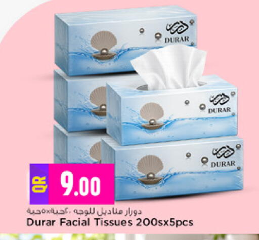 available at مرزا هايبرماركت in قطر - الريان