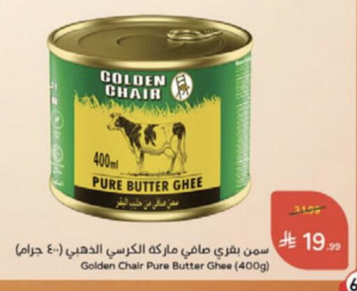 available at Hyper Panda in KSA, Saudi Arabia, Saudi - Medina