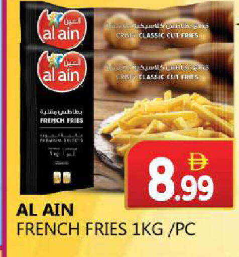 available at سوق المبارك هايبرماركت in الإمارات العربية المتحدة , الامارات - الشارقة / عجمان