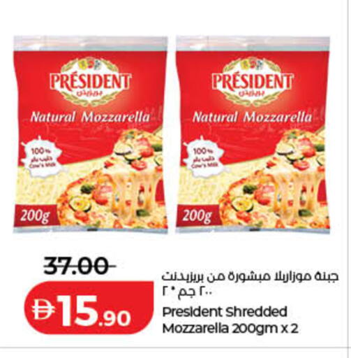 available at لولو هايبرماركت in الإمارات العربية المتحدة , الامارات - دبي